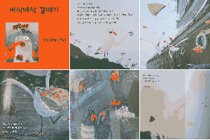 project-img