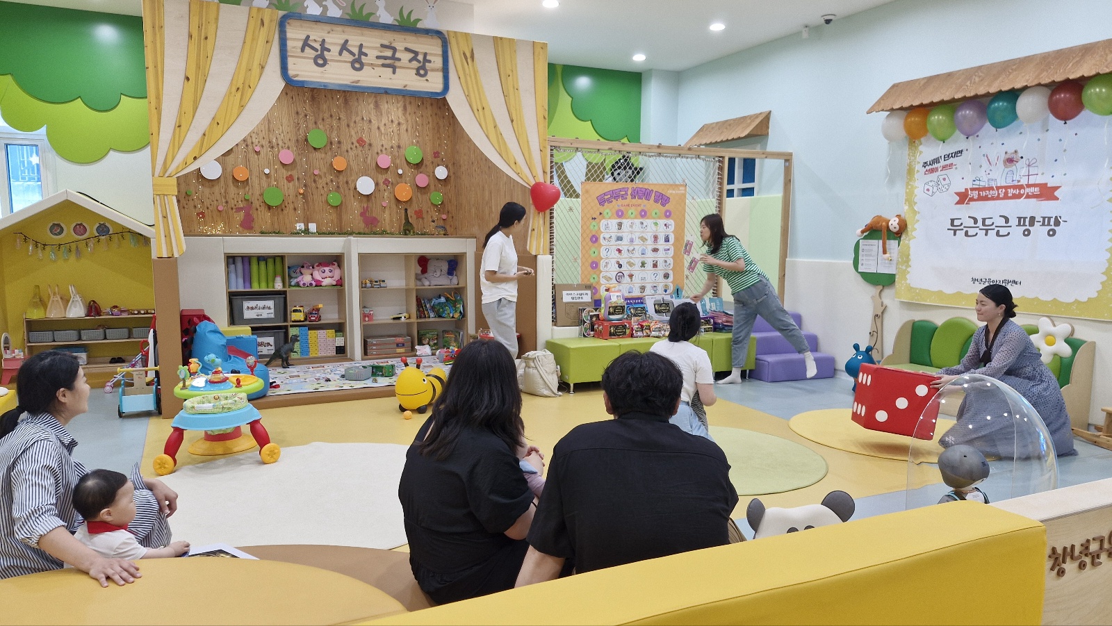 5월 감사 이벤트_두근두근 팡팡